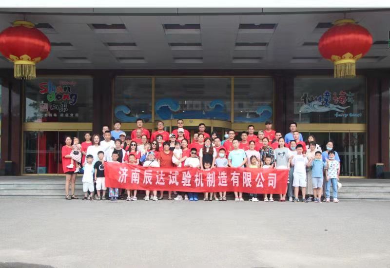 2021，濟南辰達試驗機龍口三日游！